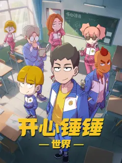 攻壳机动队