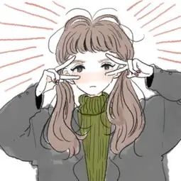 用户